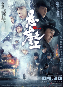 老朋友2